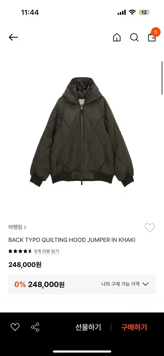 Matin Kim back typo quilting hood jumper | 브랜드 중고거래 플랫폼